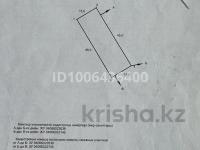 Отдельный дом · 7 комнат · 300 м² · 20 сот., мкр СМП 163, Жасталап 26 — Сырым датова за 93 млн 〒 в Атырау