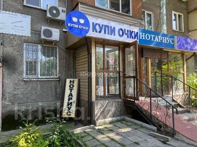 Офисы • 21 м² за 250 000 〒 в Алматы, Ауэзовский р-н
