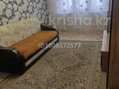 2-бөлмелі пәтер · 45.6 м² · 4/5 қабат, мкр Айгуль, Матросова — Магазин Айгуль ,16 школа, бағасы: 14.7 млн ₸ в Уральске