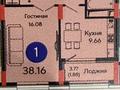 1-комнатная квартира · 39 м² · 6 этаж, ул. Казыбек Би 41/1 за 23.5 млн ₸ в Астане, Есильский р-н — фото 6