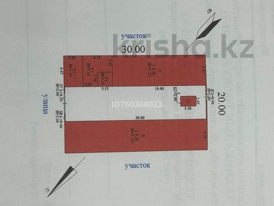 Жеке үй · 15 бөлме · 246.5 м² · 6 сот., Каламкас ж/м 656 — 9-я улица, бағасы: 12 млн ₸ в Атамекене
