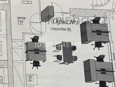 Офисы, образование, конференц-залы, кабинеты и рабочие места · 55 м² за 2 млн ₸ в Алматы, Бостандыкский р-н