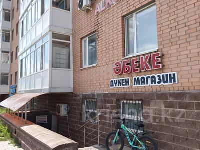 Еркін, кеңселер, дүкендер мен бутиктер, қоймалар, қоғамдық тамақтану орны, сұлулық салондары, медорталықтар мен дәріханалар, білім орталықтары, ойын-сауық · 45 м², бағасы: 10.5 млн 〒 в Акмоле