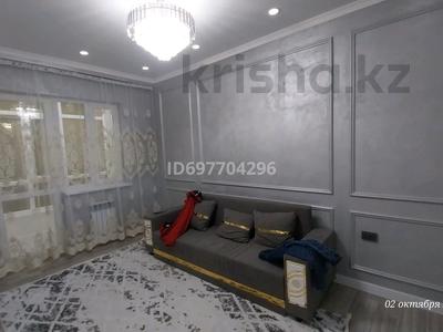 2-бөлмелі пәтер · 58 м² · 4/9 қабат, мкр Нурсая, Мкрн Нурсая 7, бағасы: 250 000 ₸ в Атырау