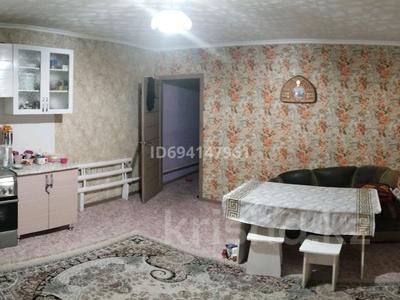 Отдельный дом • 2 комнаты • 60 м² • 6 сот., Акмолинская за 10.5 млн 〒 в Семее