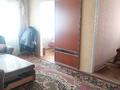 3-комнатная квартира, 61.6 м², 3/5 этаж, Каирбекова за 22 млн 〒 в Костанае — фото 9