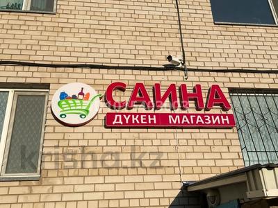 Магазины и бутики · 49 м² за 42 млн ₸ в Астане, Сарайшык р-н