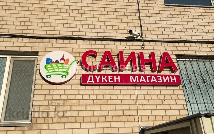 Магазины и бутики · 49 м² за 42 млн ₸ в Астане, Сарайшык р-н — фото 2