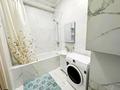2-бөлмелі пәтер · 50 м² · 2/20 қабат, Абая 164 — Брусиловского, бағасы: 17 000 ₸ в Алматы, Бостандыкский р-н — фото 12
