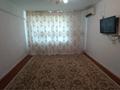 3-комнатная квартира · 52 м² · 1/2 этаж, мкр Томарлы, Болат Ермуханов 3 за 12 млн ₸ в Атырау