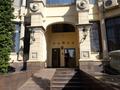 Свободное назначение · 274.6 м² за ~ 53.2 млн ₸ в Алматы, Медеуский р-н — фото 13