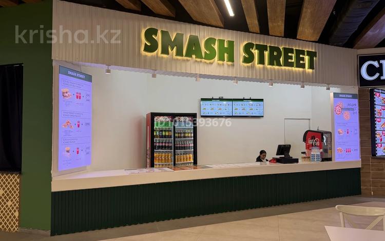 Действующий бренд общепита SMASH STREET · 44 м², бағасы: 10 млн ₸ в Актобе, мкр Шанхай — фото 2