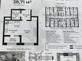 1-комнатная квартира · 38.71 м² · 5/9 этаж, Шамши Калдаяков 16 за 27.9 млн ₸ в Астане, Сарайшык р-н