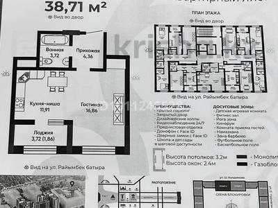 1-бөлмелі пәтер · 38.71 м² · 5/9 қабат, Шамши Калдаяков 16, бағасы: 27.9 млн ₸ в Астане, Сарайшык р-н