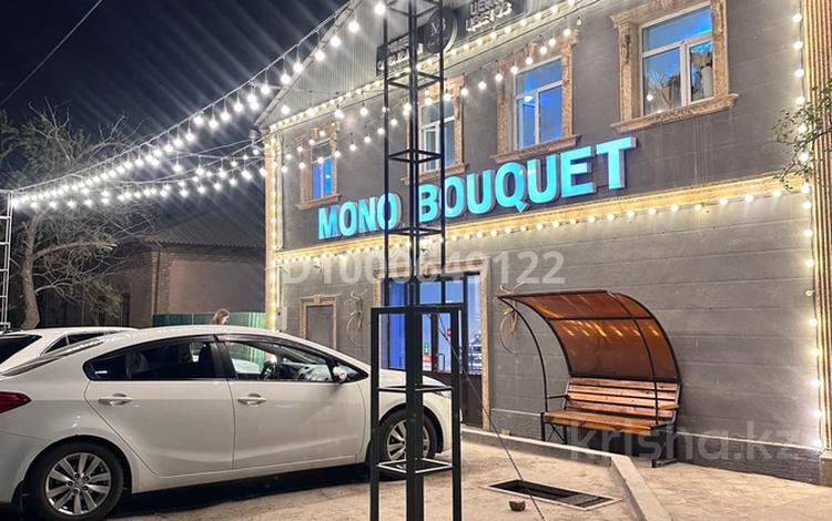 MONOBOUQUET бизнеса · 250 м² за 127 млн 〒 в  — фото 2