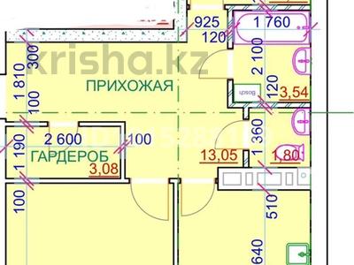 2-комнатная квартира · 68.9 м² · 7/9 этаж, Курганская 2 за 30 млн ₸ в Костанае