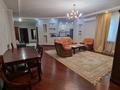 4-бөлмелі пәтер · 150 м² · 17/21 қабат, Кабанбай батыра 87, бағасы: 40 000 ₸ в Алматы, Алмалинский р-н — фото 2