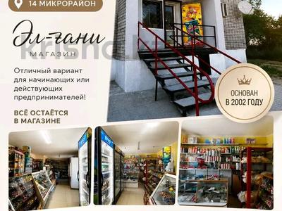 ПРОДУКТОВЫЙ МАГАЗИН · 60 м², бағасы: 20 млн ₸ в Семее