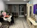 3-комнатная квартира · 96 м² · 9/10 этаж, Сейфуллина 51 за 63 млн ₸ в Алматы, Турксибский р-н — фото 5