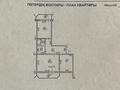 2-комнатная квартира, 64.6 м², 4/6 этаж, Толстого за 35.9 млн 〒 в Алматы, Турксибский р-н — фото 6