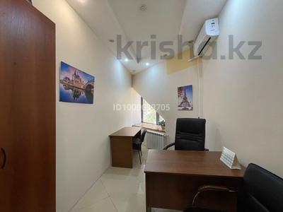 Свободное назначение, офисы, салоны красоты, образование, развлечения, кабинеты и рабочие места · 15 м² за 109 000 〒 в Алматы, Медеуский р-н