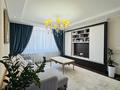4-комнатная квартира · 122.1 м² · 12/21 этаж, Кабанбай батыра 43В — Орынбор за 800 000 ₸ в Астане, Есильский р-н