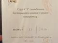 3-бөлмелі пәтер · 96 м² · 13/14 қабат, Назарбекова — Шаяхметов, бағасы: 42 млн ₸ в Шымкенте — фото 8
