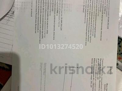 Участок · 15 соток, Оразбайұлы 13 за 15 млн ₸ в Шымкенте, Туран р-н