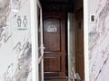 Готовый бизнес! · 410 м² за 326 млн ₸ в Алматы, Бостандыкский р-н — фото 29