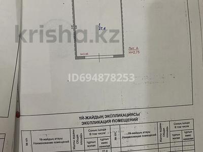 Гаражи и паркинги в Павлодарской обл.: Гараж · 27.4 м² · Сураганова 4/2 — Сураганова-Геринга за 3.5 млн 〒 Гараж · 27.4 м² · Сураганова 4/2 — Сураганова-Геринга за 3.5 млн 〒 в Павлодаре