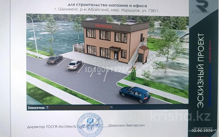 Офисы, магазины и бутики · 200 м² за 33 млн ₸ в Шымкенте, Абайский р-н — фото 20