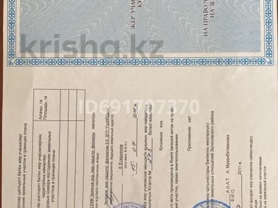 Участок · 10 соток, Коктерек 110 — Комсомольская за 5 млн ₸ в Мичуринское