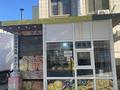 Павилион12м2,18 м2 · 12.18 м² за 1.8 млн ₸ в Астане, Сарайшык р-н