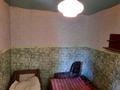 Саяжай · 2 бөлме · 45 м² · 6 жүзд., Родник 1 ул. Седьмая, бағасы: 3 млн ₸ в Усть-Каменогорске — фото 14