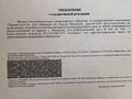 Жер телімі · 200 сотық, квартал Жулдыз, бағасы: 45 млн ₸ в Шымкенте, Енбекшинский р-н — фото 8