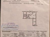 2-бөлмелі пәтер, 55 м², 3/4 қабат, Гоголя 78 — Баймагамбетова-Гоголя/хор.торш.Светлая,тёплая., бағасы: 15 млн 〒 в Костанае