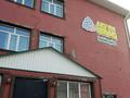 Свободное назначение · 700 м² за 80 млн ₸ в Экибастузе — фото 2