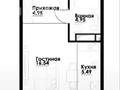 1-комнатная квартира · 33 м² · 2/12 этаж, ул. Фадеева, 38г 38 за 24.5 млн ₸ в Алматы, Алатауский р-н — фото 10