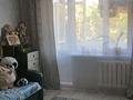 2-комнатная квартира · 48.4 м² · 3/5 этаж, мкр. Зачаганск пгт, Темиртауская 19 — 25 чапаевская дивизия за 14.3 млн ₸ в Уральске — фото 9