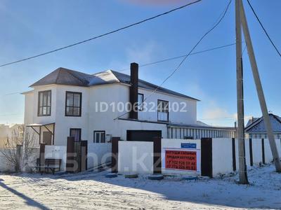 Отдельный дом · 5 комнат · 245 м² · 10 сот., Шагалалы 146 за 62 млн 〒 в Кокшетау
