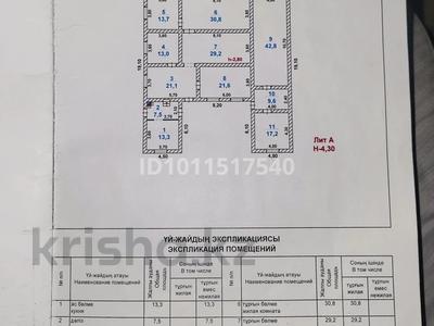 Отдельный дом · 11 комнат · 227 м² · 8 сот., Мкр Каратобе. Ворошиловка. ул Толеметова 67 — 96 школа за 30 млн ₸ в Шымкенте, Енбекшинский р-н