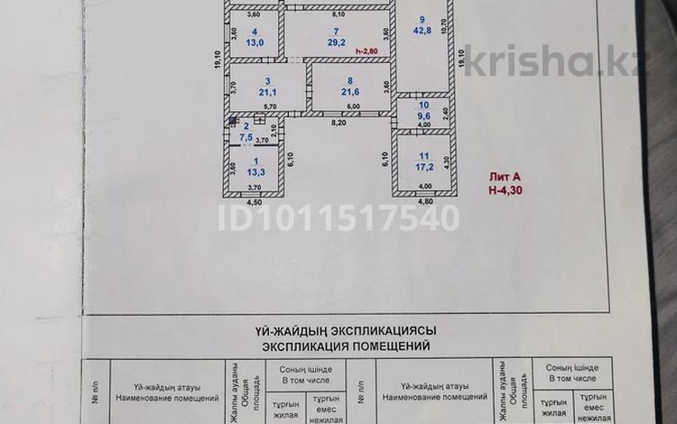 Отдельный дом · 11 комнат · 227 м² · 8 сот., Мкр Каратобе. Ворошиловка. ул Толеметова 67 — 96 школа за 30 млн ₸ в Шымкенте, Енбекшинский р-н — фото 2