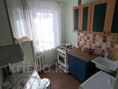 1-бөлмелі пәтер, 31 м², 2/5 қабат, Республики 43/2, бағасы: 6 млн 〒 в Темиртау