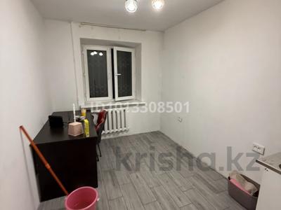 Еркін, кеңселер, кабинеттер және жұмыс орындары · 35 м², бағасы: 100 000 ₸ в Алматы, Алмалинский р-н