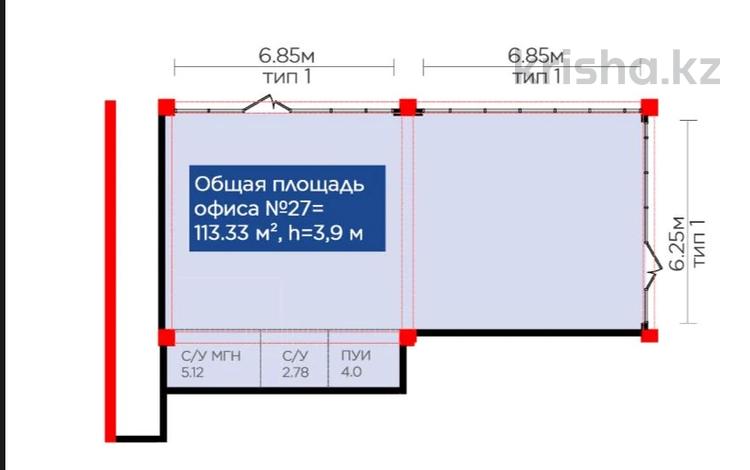 Свободное назначение · 111.33 м² за ~ 133.6 млн ₸ в Алматы, Турксибский р-н — фото 3