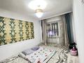 3-комнатная квартира · 46.8 м² · 3/4 этаж, 2 проезд Рахимова 1 65 за 10.5 млн ₸ в Таразе — фото 7