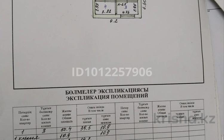 Жеке үй · 4 бөлме · 100 м² · 10 жүзд., ул. Есил 10, бағасы: 1 млн ₸ в Рассвет — фото 2
