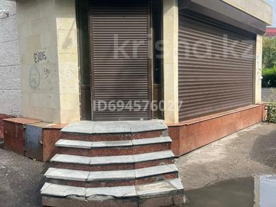 Свободное назначение · 65.4 м² за 35 млн 〒 в Астане, Сарыарка р-н