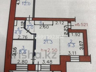 Продажа квартир в Восточно-Казахстанской обл.: 3-комнатная квартира · 63.8 м² · 2/9 этаж, Красина 8/1 за 37 млн 〒 3-комнатная квартира · 63.8 м² · 2/9 этаж, Красина 8/1 за 37 млн 〒 в Усть-Каменогорске, Ульбинский