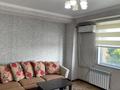 2-бөлмелі пәтер · 60 м² · 6/9 қабат, Тауке хана 33/1 — Напротив Центрального парка, бағасы: 180 000 ₸ в Шымкенте, Аль-Фарабийский р-н — фото 6